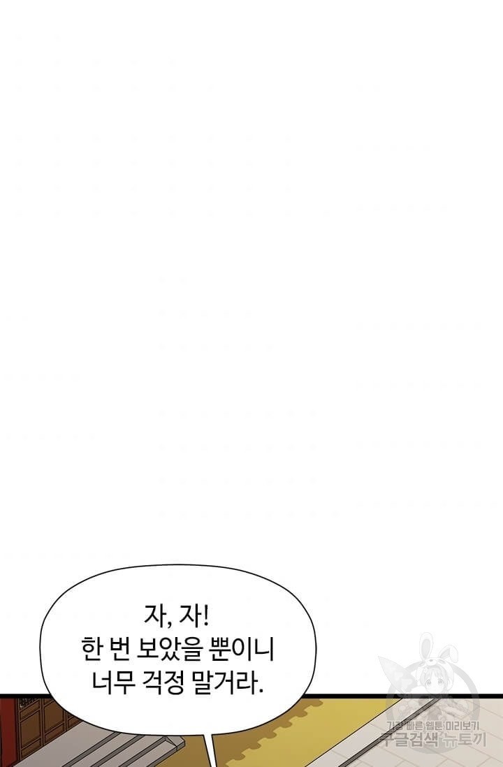 1622430110512.jpg