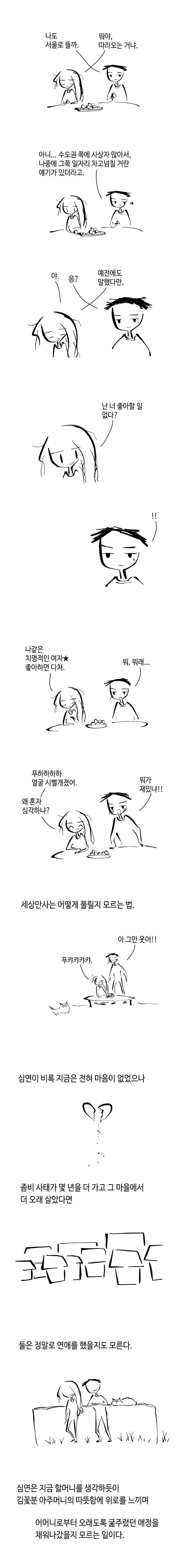 1622818891379.jpg
