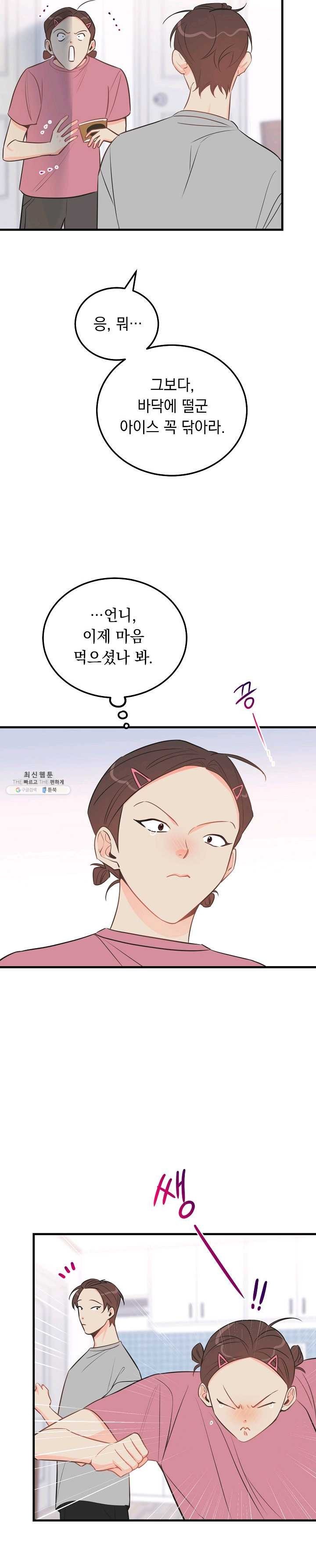 1622896624927.jpg