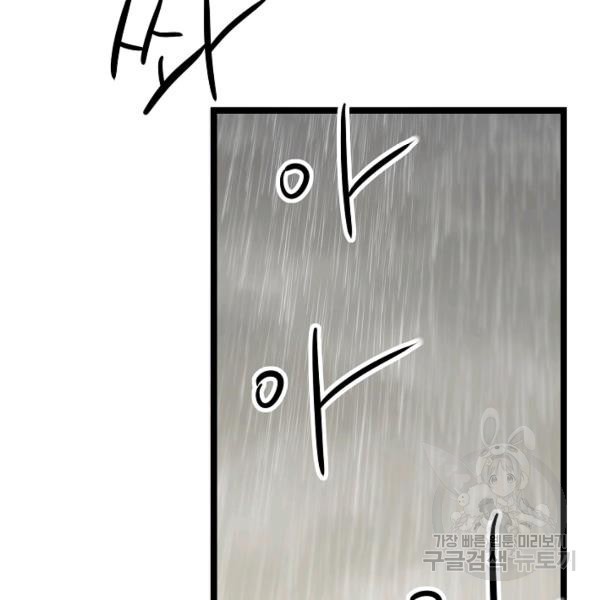 1623214570783.jpg