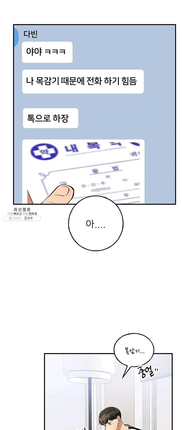 1623383840487.jpg