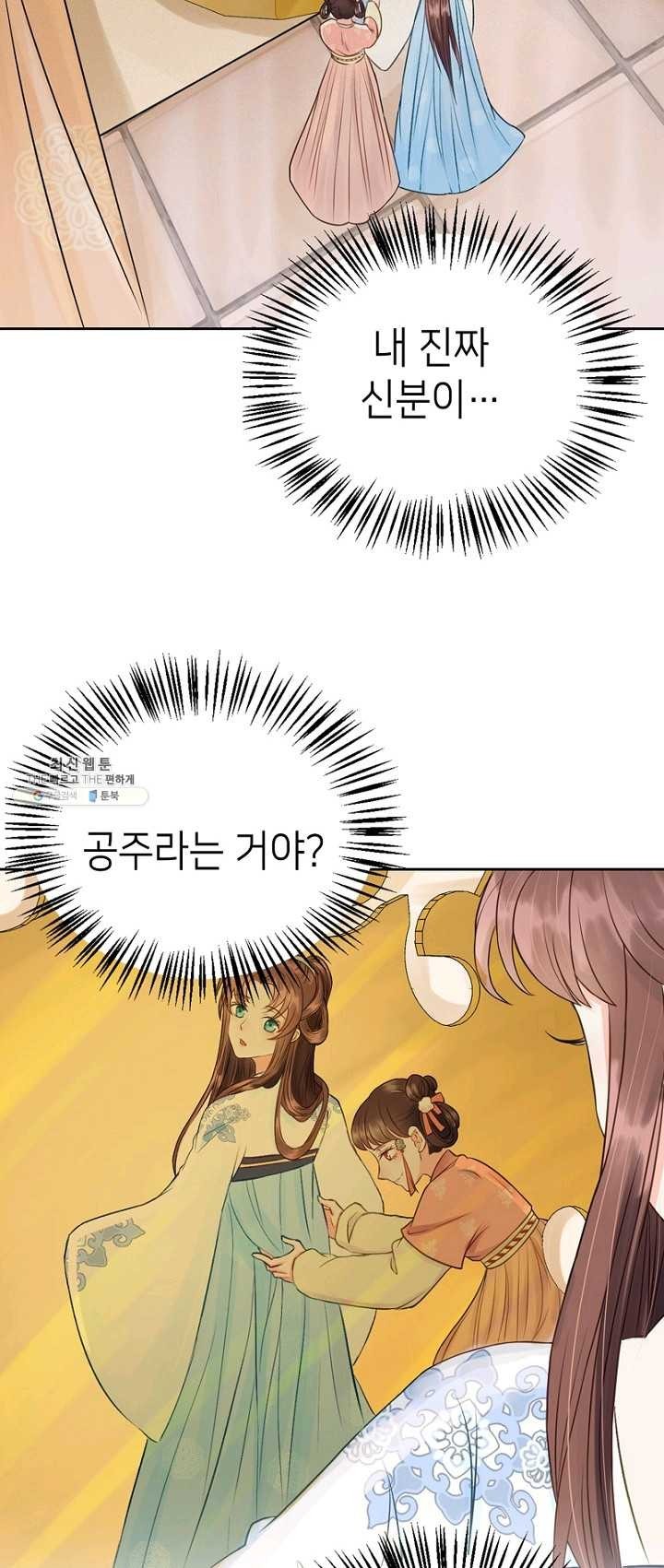 1623386890798.jpg