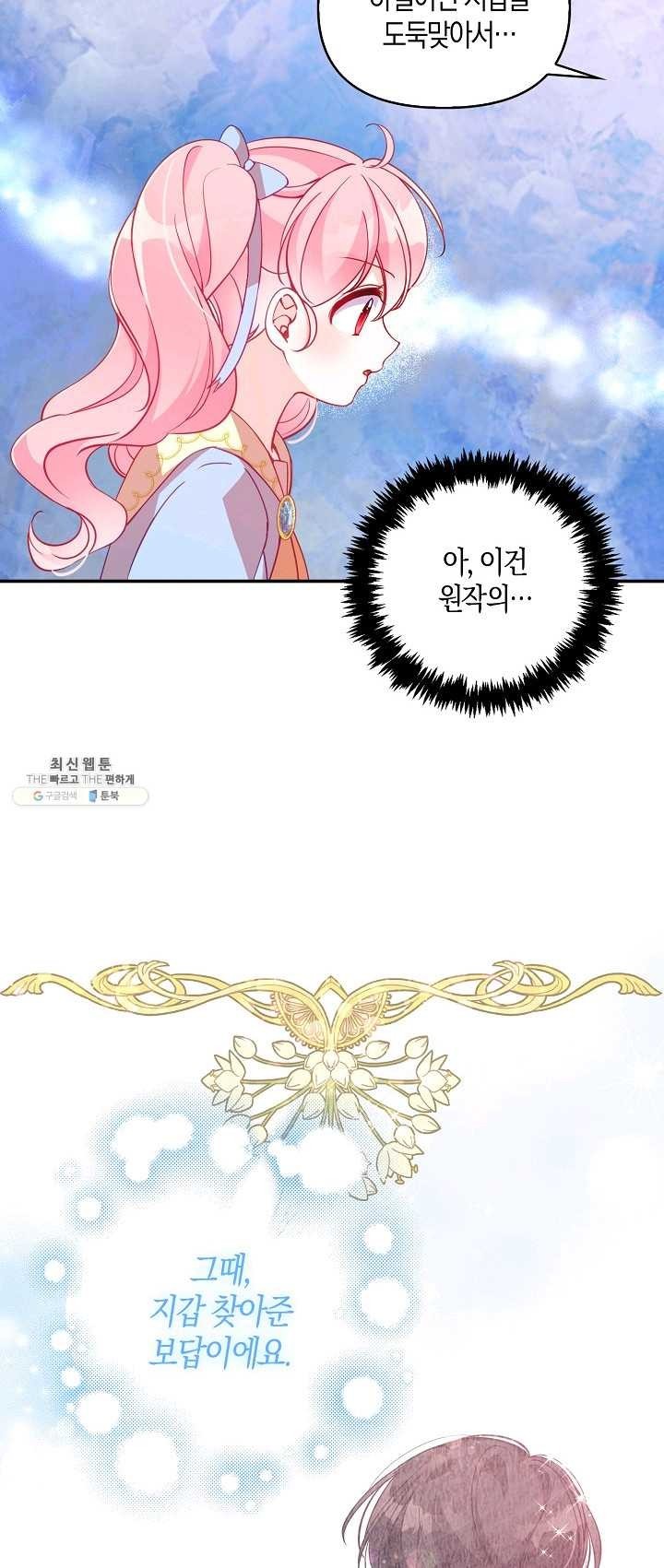 1623458747933.jpg