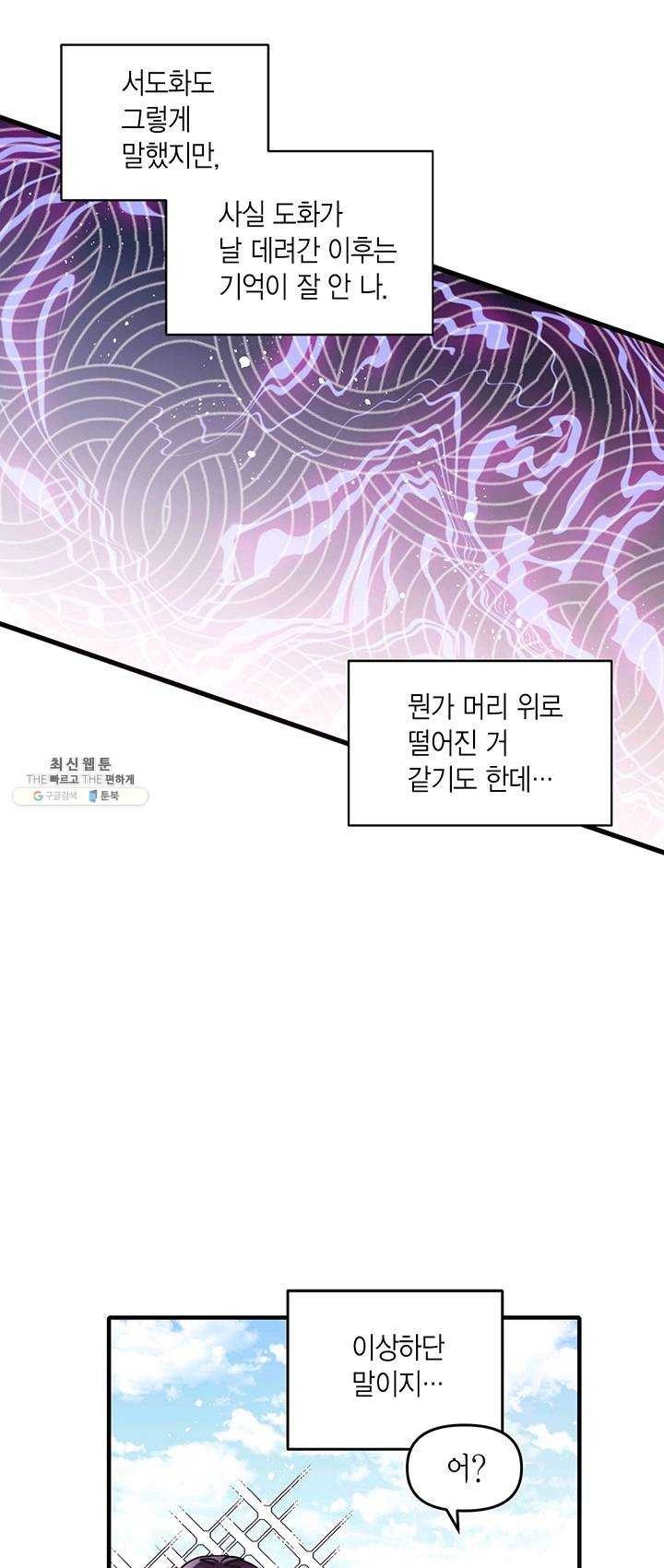 1623587068356.jpg
