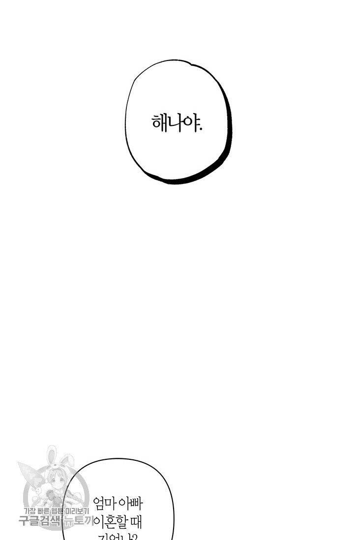 16242541790002.jpg