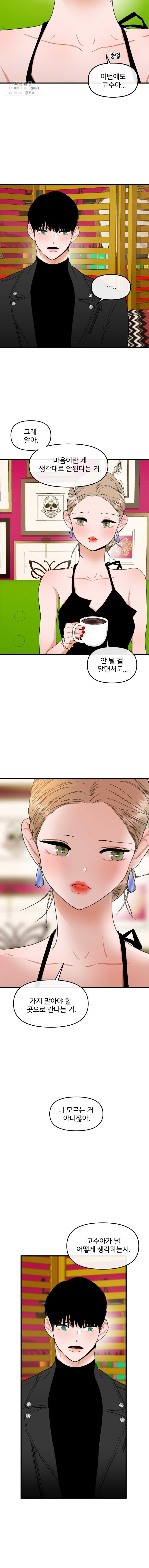 16242563217103.jpeg