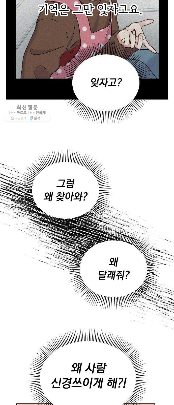 1624300237927.jpg