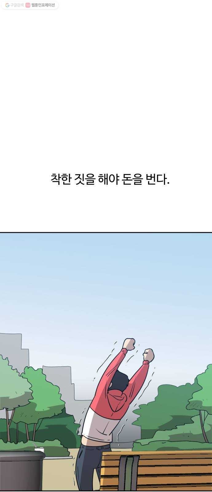 16243022018108.jpg