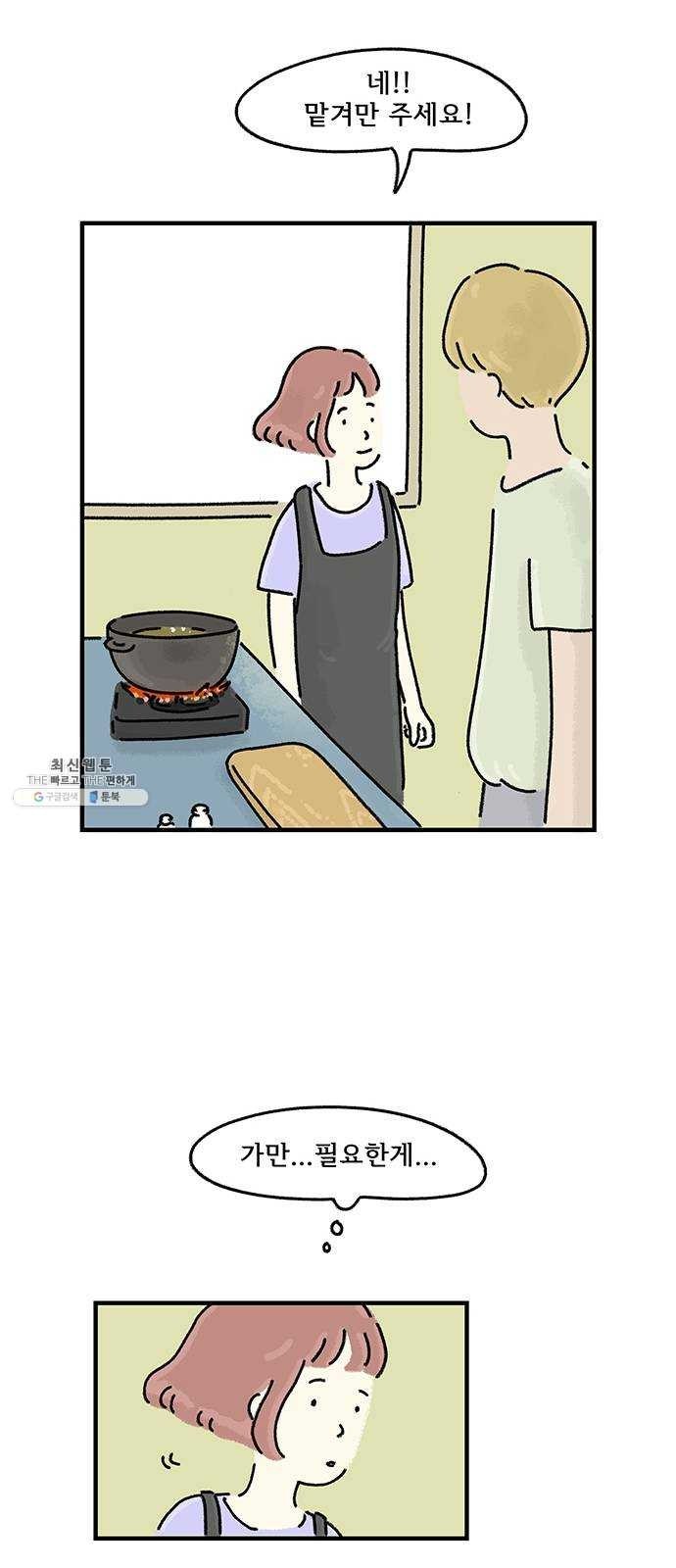 1624307942535.jpg