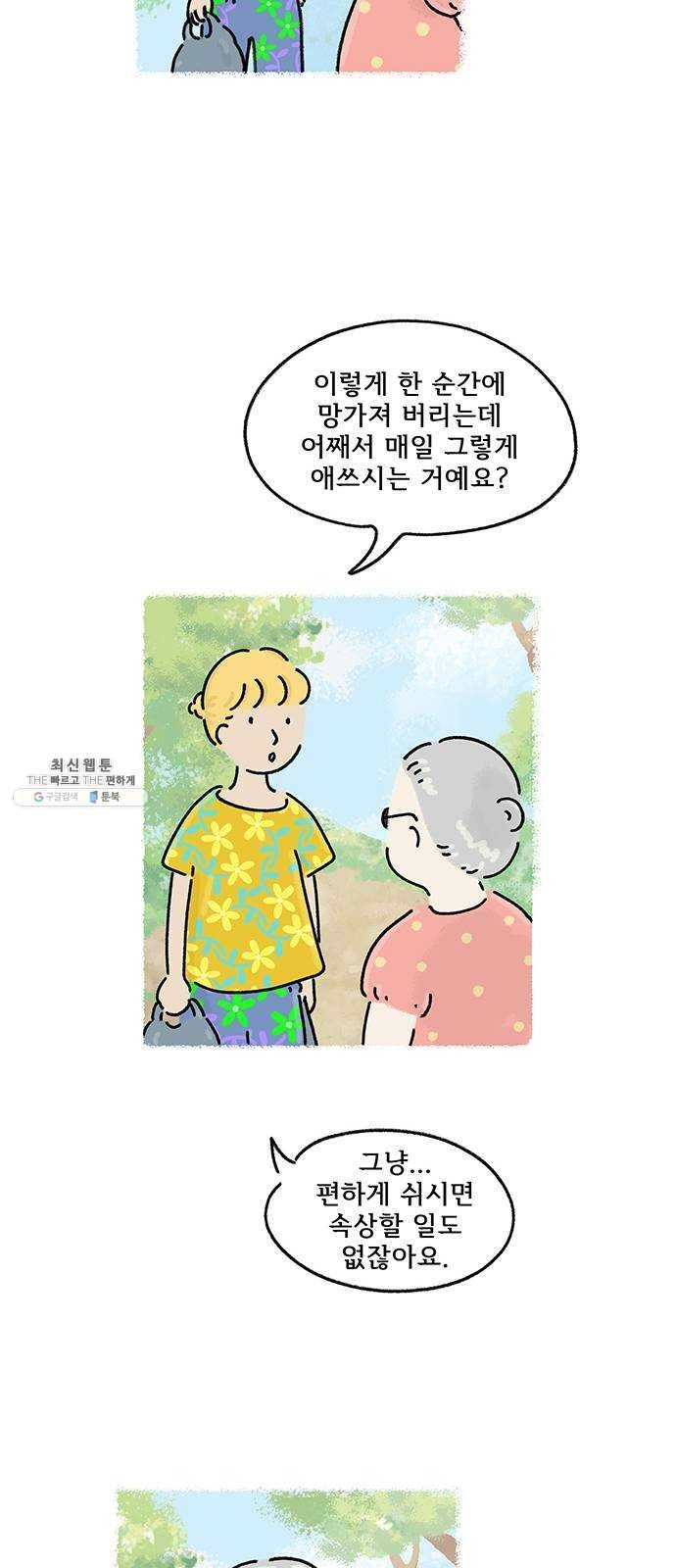 1624307947952.jpg