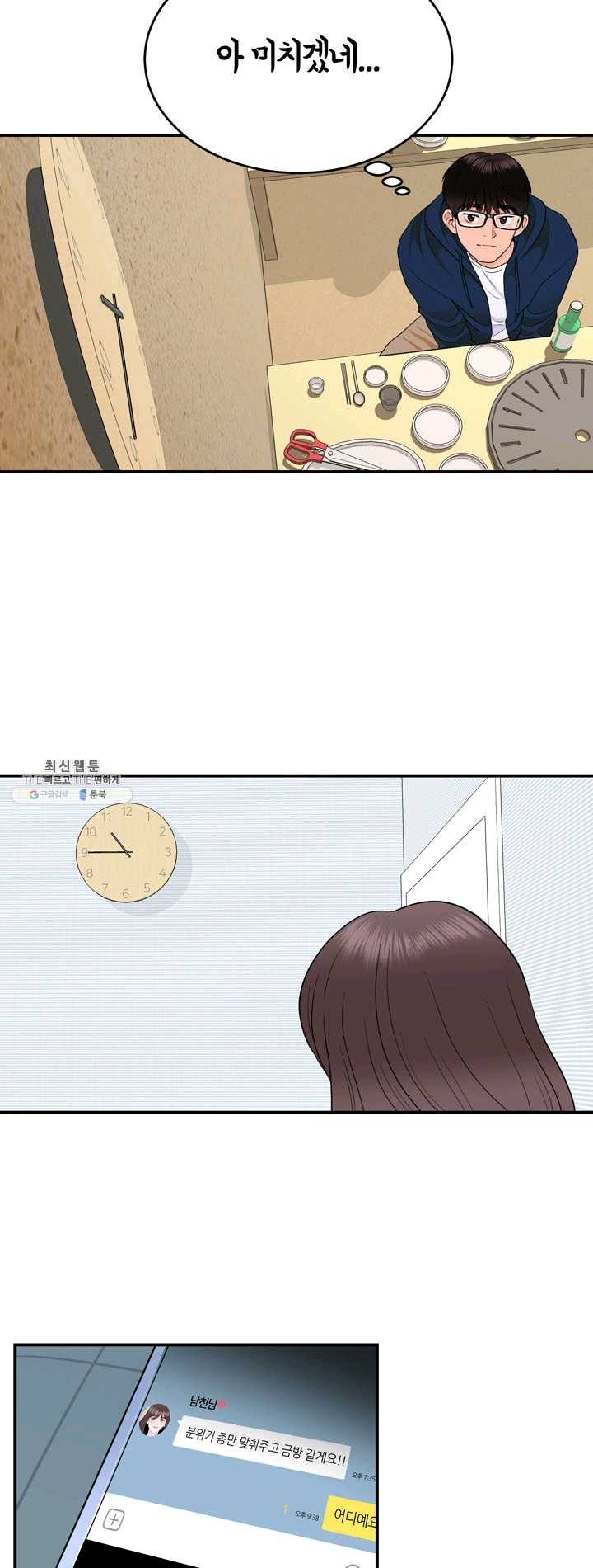 1624317753054.jpg