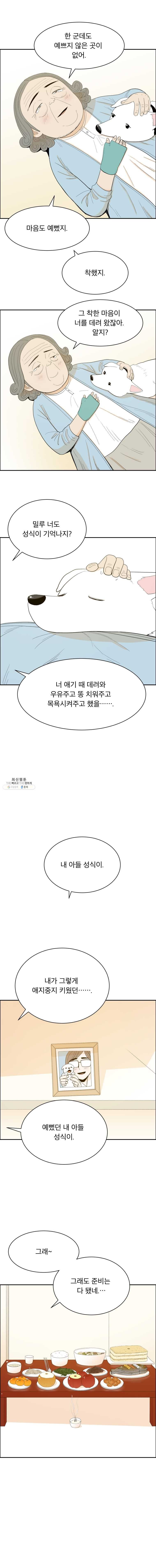 1624321874034.jpg