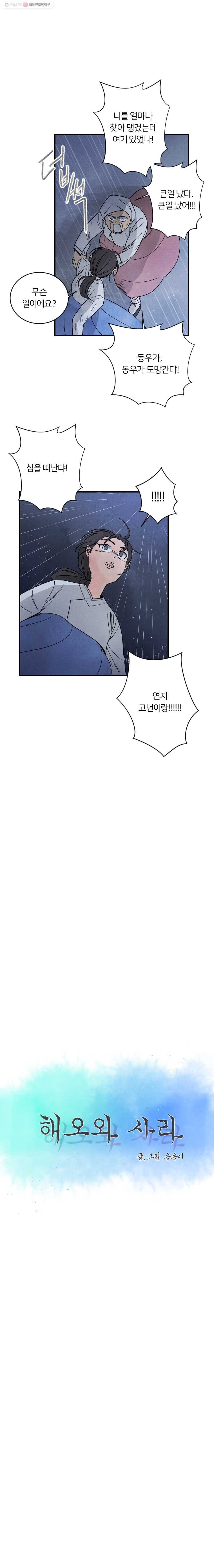 1624352162453.jpg