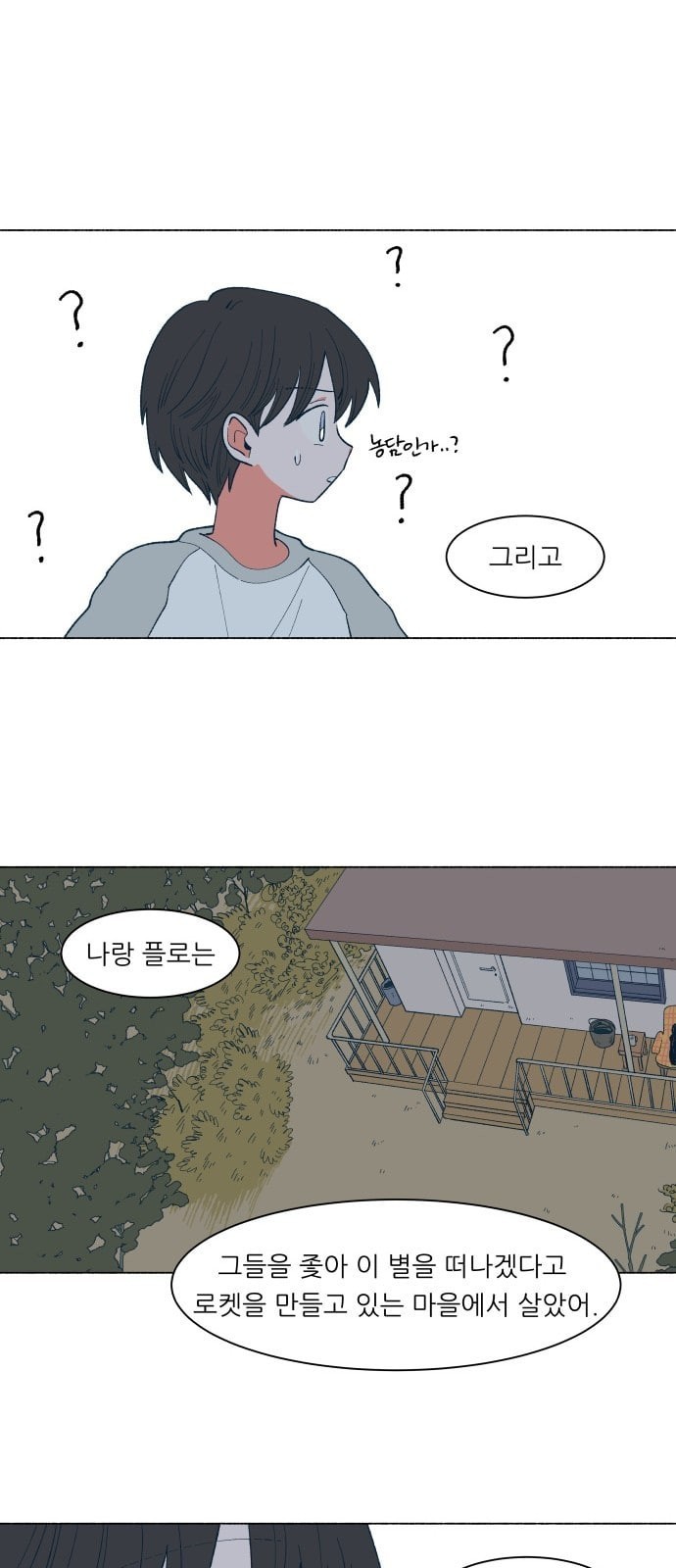16243553733375.jpeg