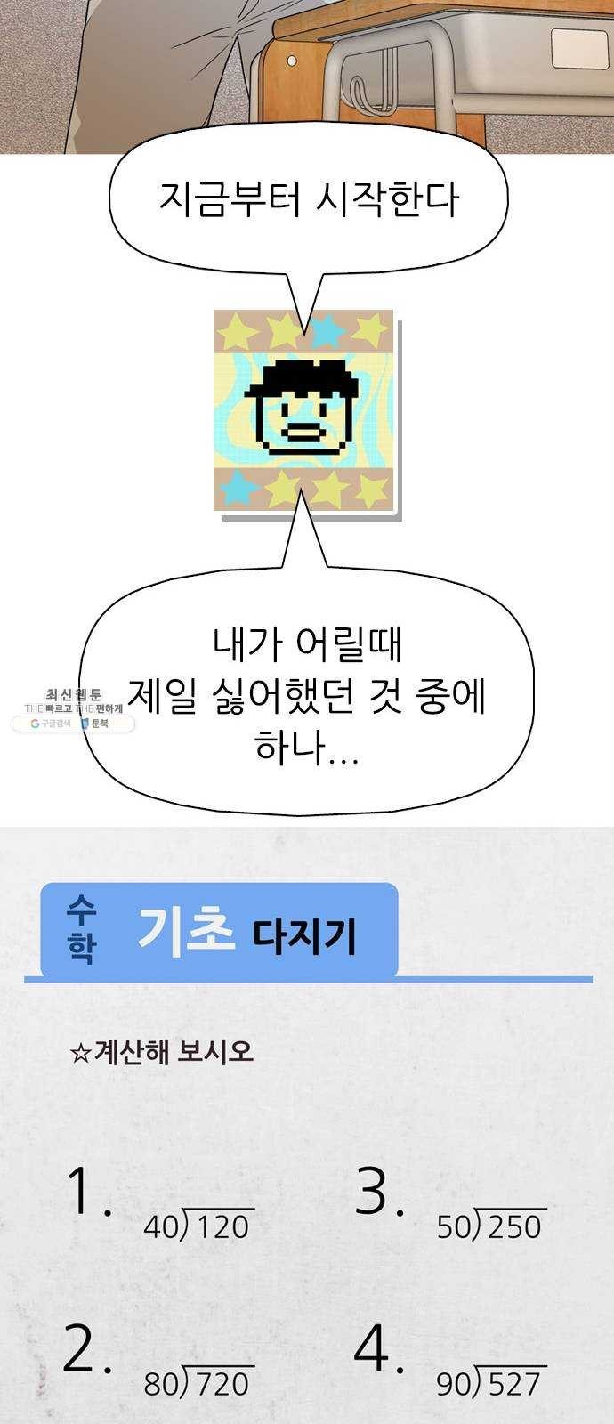 1624355456073.jpg