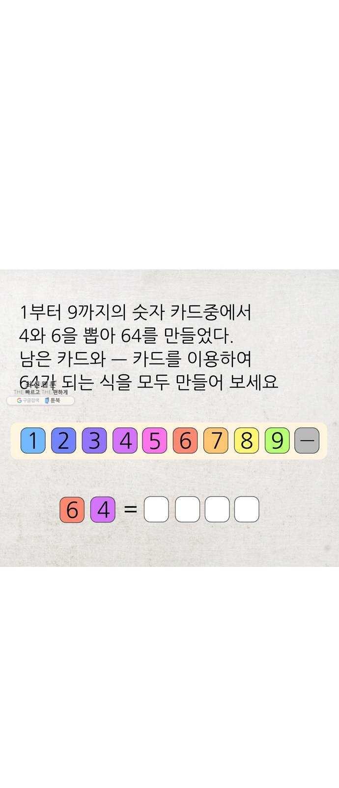 1624355480217.jpg