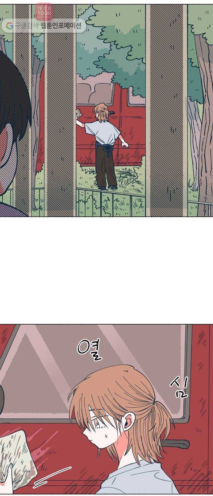 1624355823761.jpeg