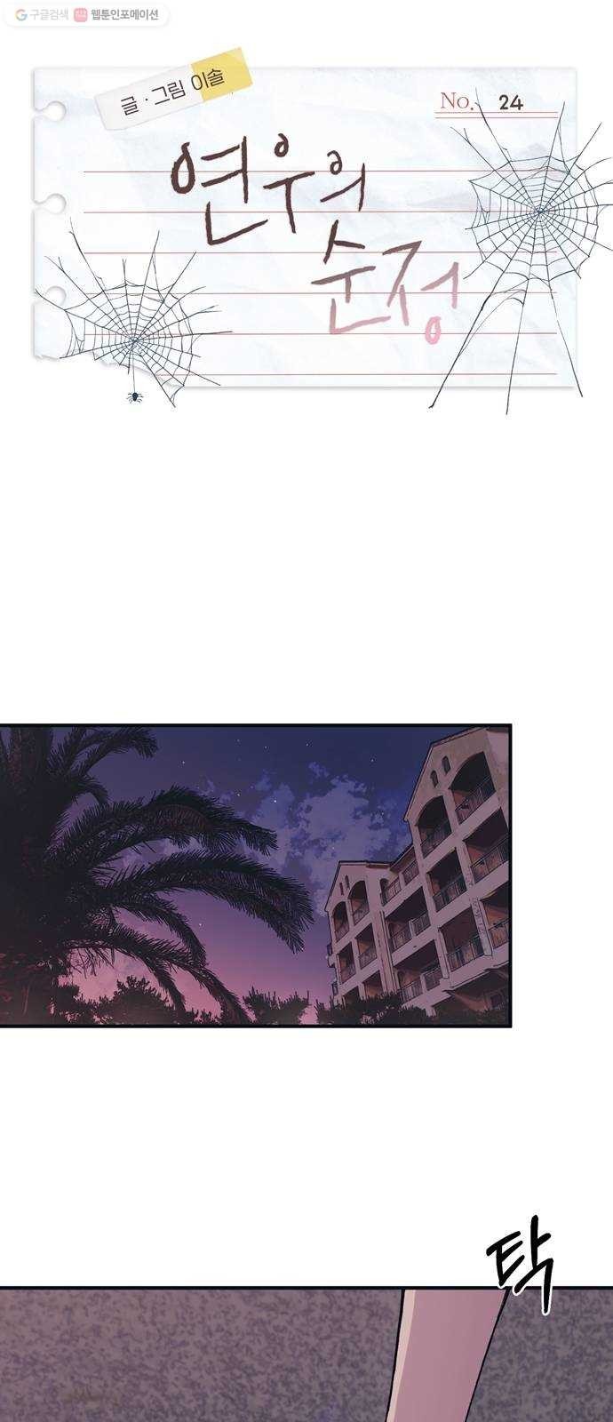 1624365425341.jpg