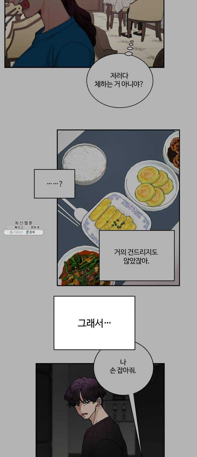 1624392530735.jpg