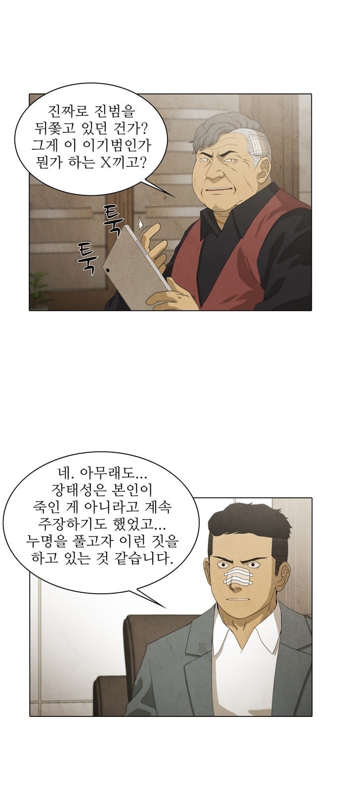 16243937628132.jpeg