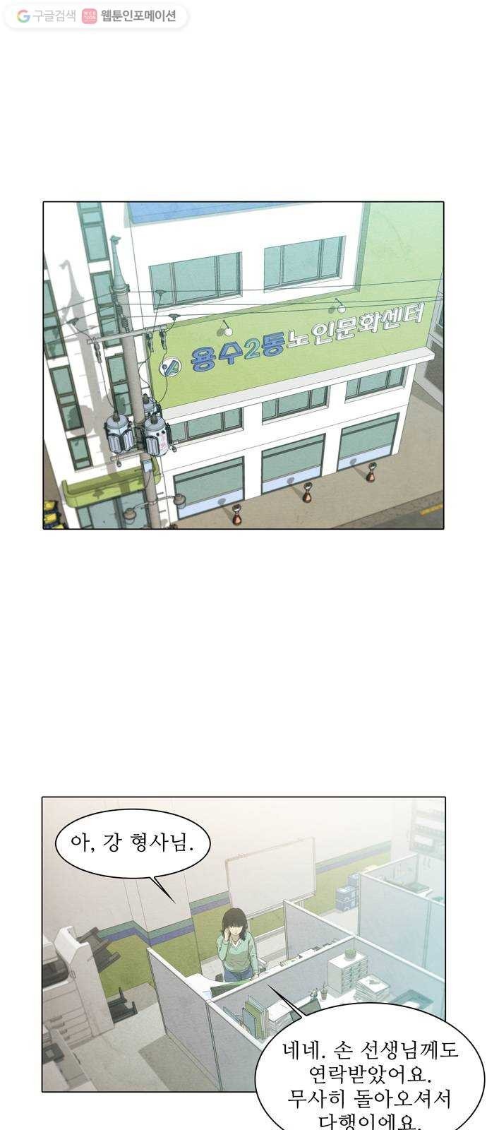 1624394169495.jpeg