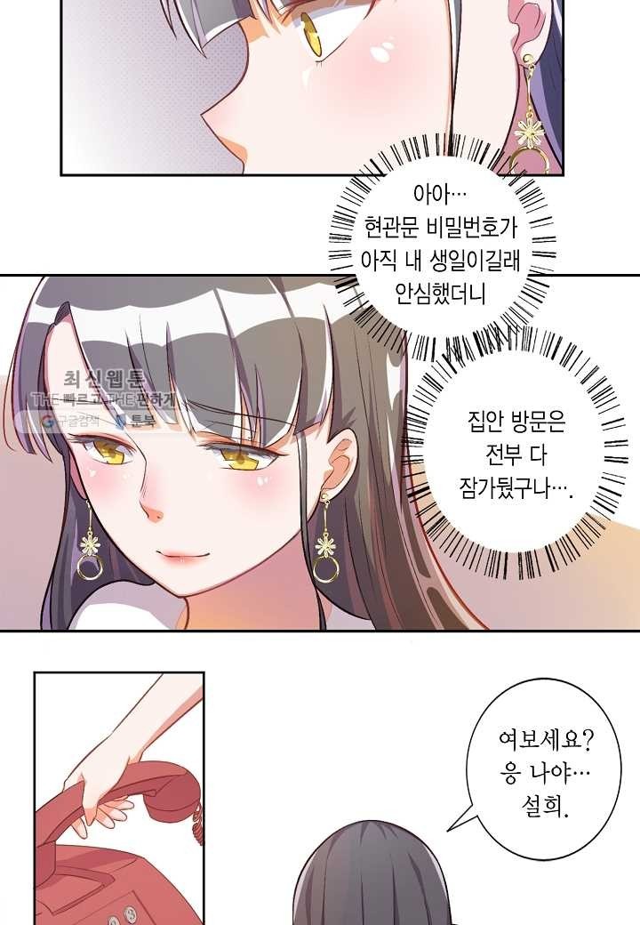 1624401071083.jpg