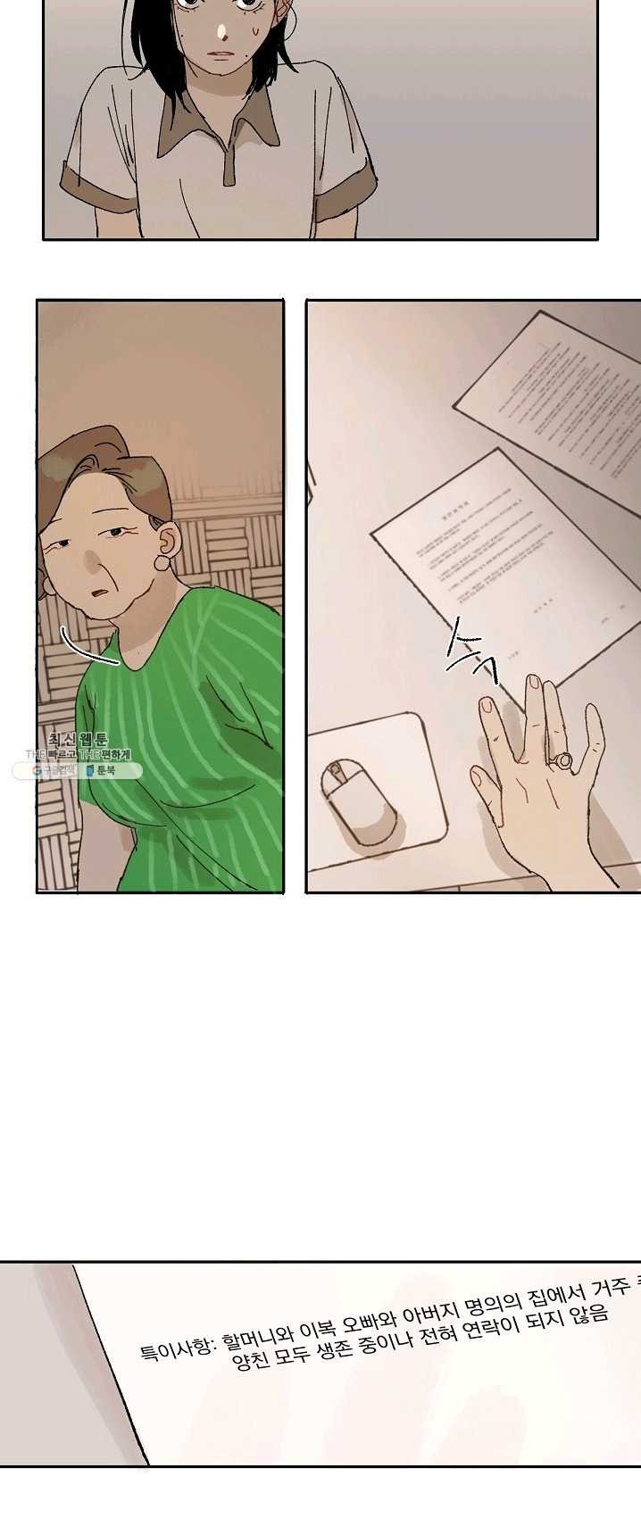 16244019897623.jpg