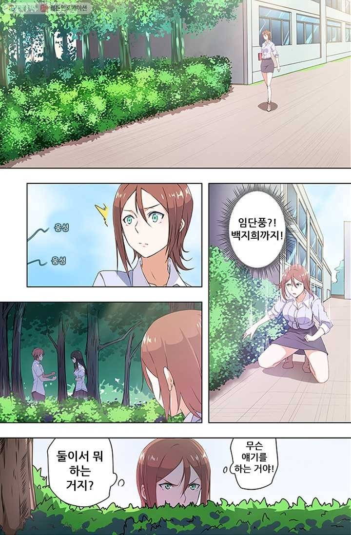 1624402388496.jpg