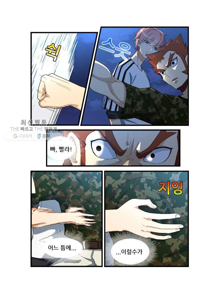 1624402918827.jpg