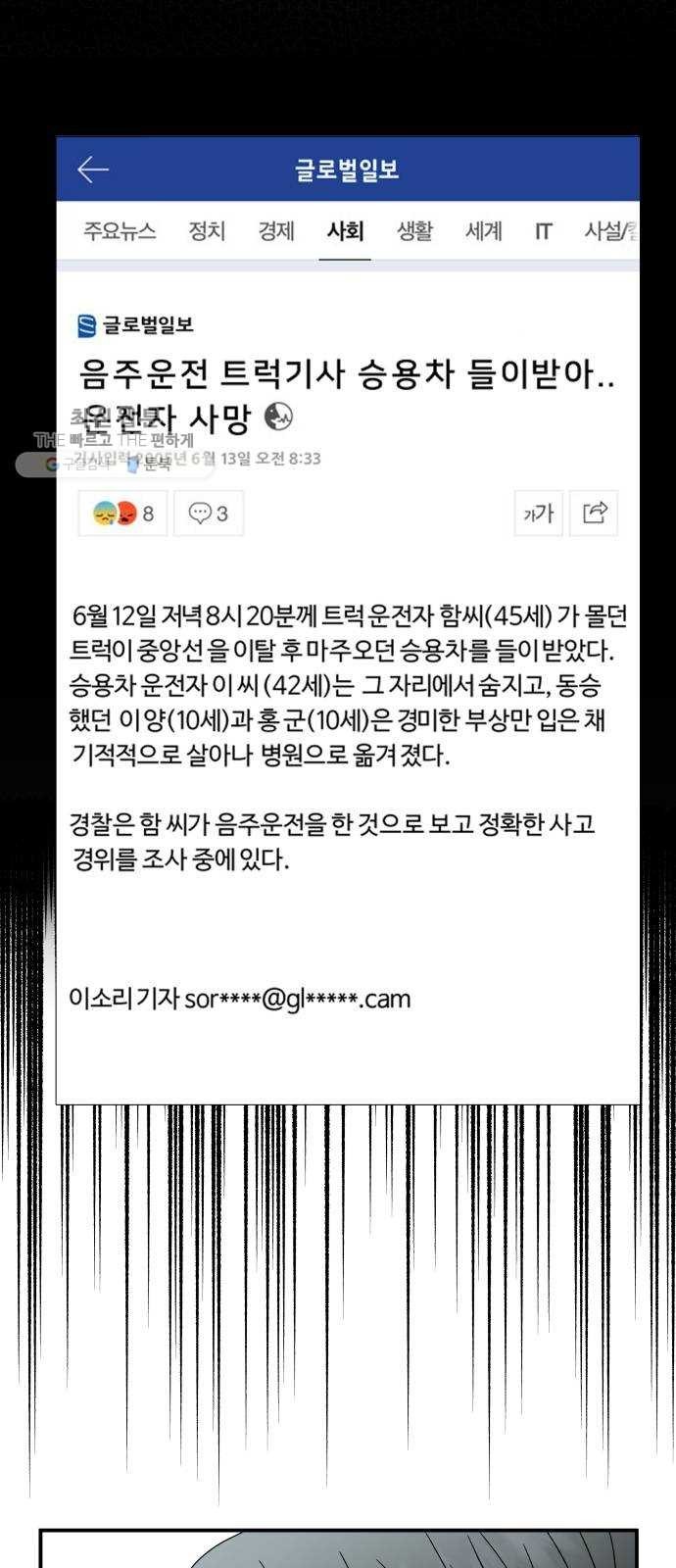 16244383851813.jpg