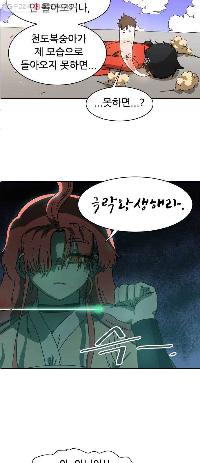 1624441271943.jpg