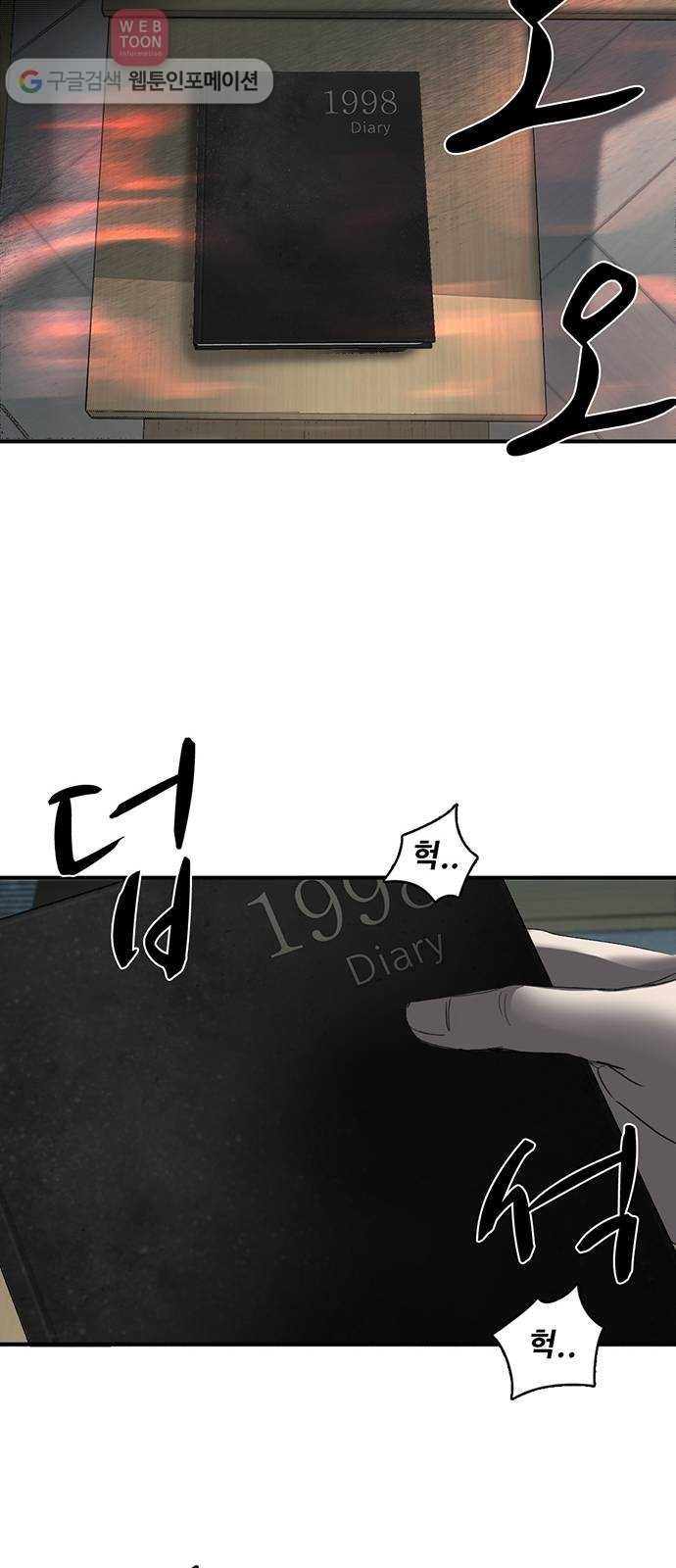 1624444290435.jpg