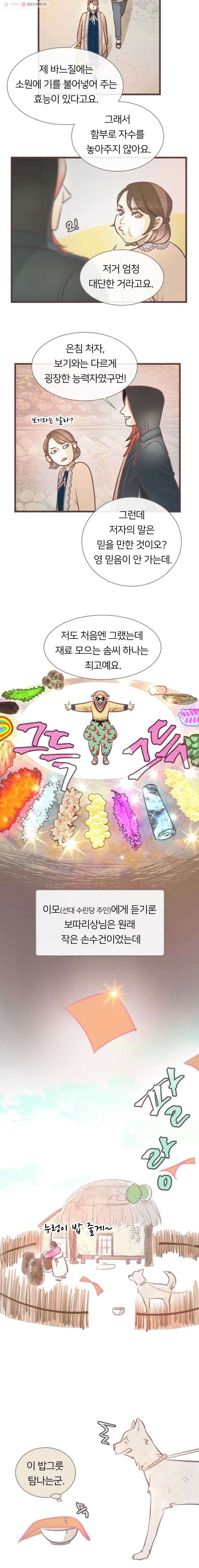 16244532949862.jpg