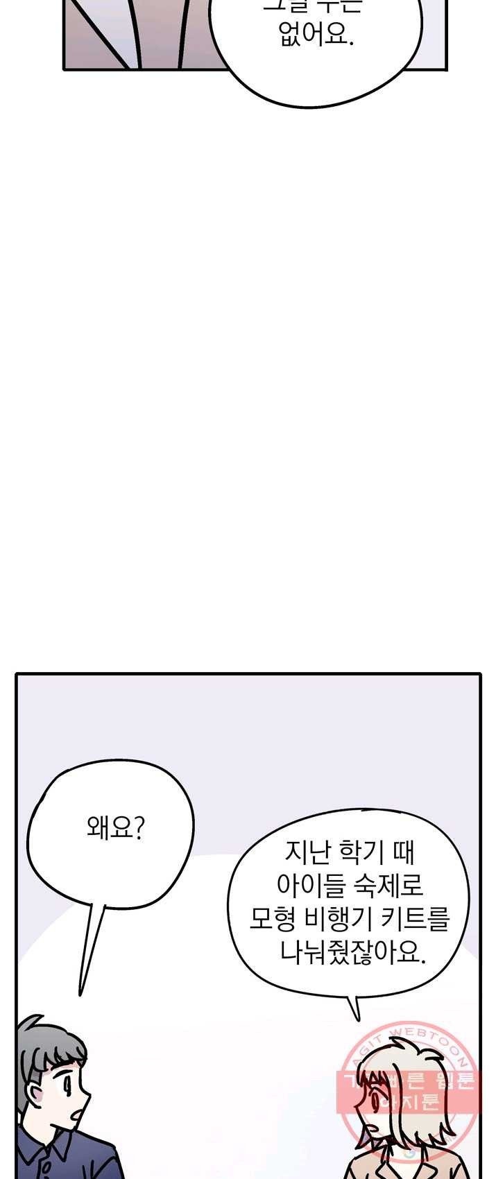 1624473734368.jpg