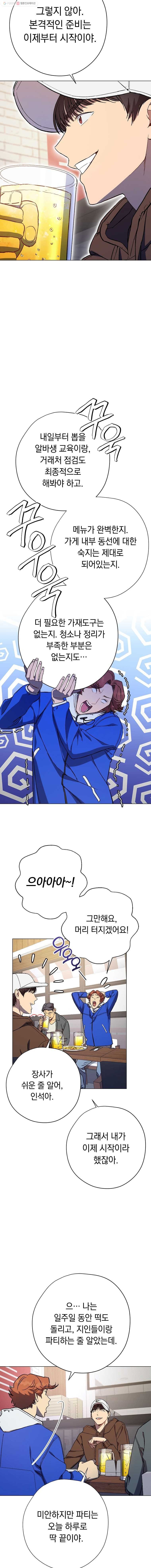 16244749513372.jpeg