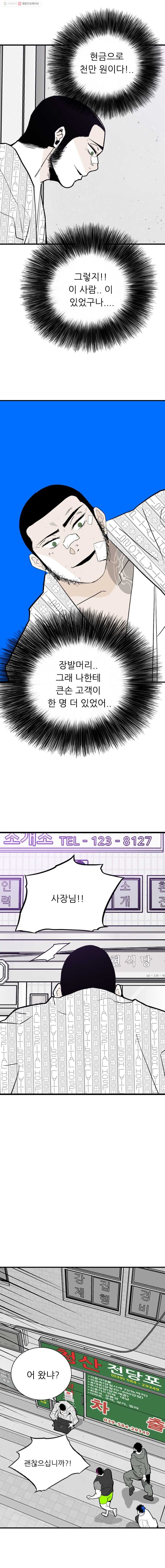 1624477086023.jpg