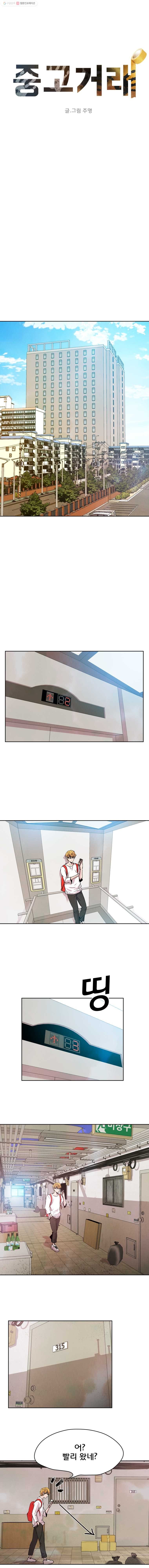16244785262705.jpg