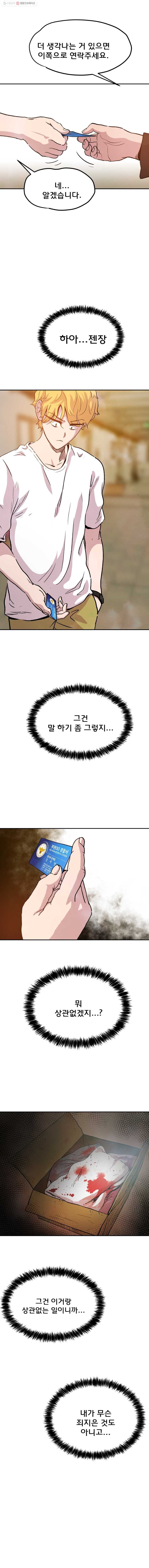 16244787152733.jpg
