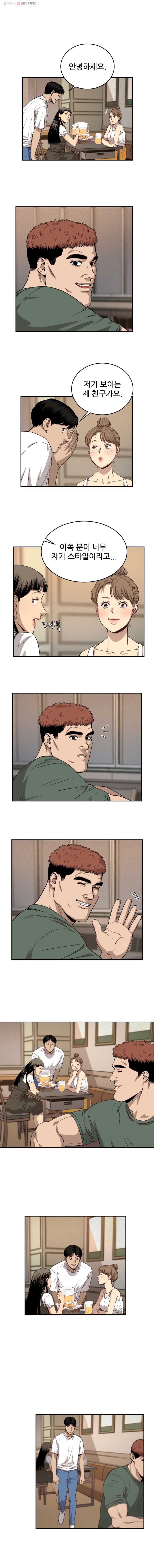 1624478876853.jpg