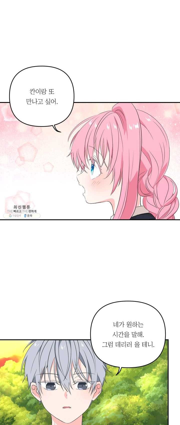 1624567561371.jpg