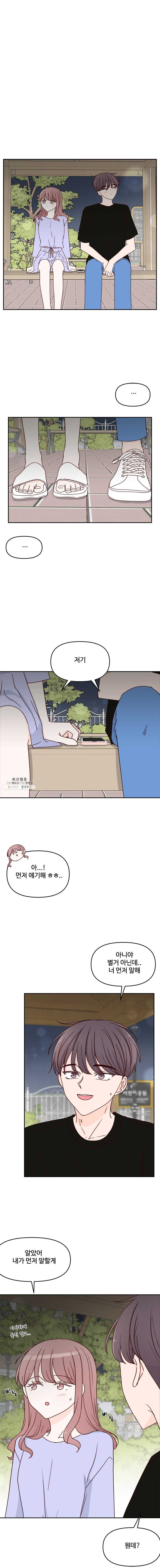 1624567919482.jpg