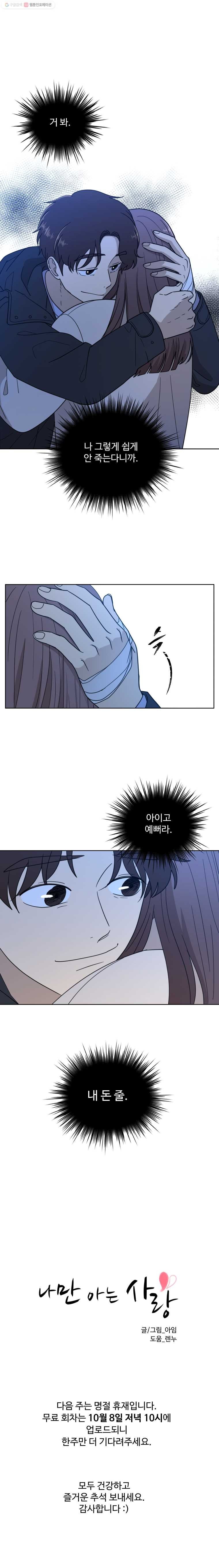 16245683785255.jpg
